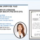 1. MNK EDUCATION