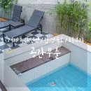 공간부춘 이미지