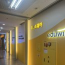 성옥빌딩(인자부동산) | 공인중개사 에듀윌 취업박람회 후기