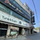 사조참치횟집 이미지