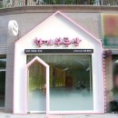 포레나단지내 부동산중개 이미지