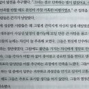 건강한이야기가있는다나약국 | 마케팅 인턴 일기 #9
