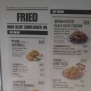 bhc(시흥사거리점) 이미지