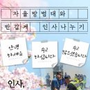 대전중부경찰서 이미지