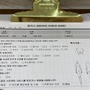 네일오르왁싱