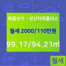 성산부동산중개사사무소 이미지
