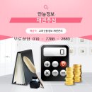 신용수산물센터
