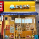 와플대학 방화역캠퍼스 네이버블로그