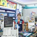 지에스리테일미래점주
