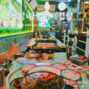 세븐일레븐일산장항공원점 | 일산냉삼 회식장소는 임창정 파절이세겹살 일산장항점