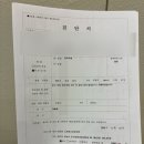 미소아청소년과의원 이미지