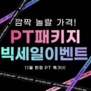 스포터짐 이미지