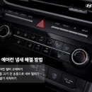 현대카에어컨