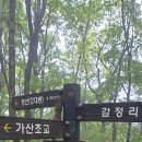 가산초교 이미지