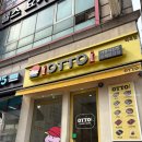 지에스25 역곡남부점 | 부천 역곡 맛집 점심 건강한 맛이라 좋았던 오토김밥 역곡점 메뉴