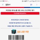 안성맞춤(음성)휴게소 이미지