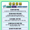 이신시스템 이미지
