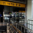 월계역 1번출구 네이버블로그
