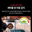 노원세탁 이미지