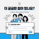 상호광고 이미지