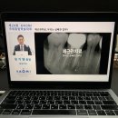 미쁨치과의원 네이버블로그