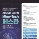 3공단6로 이미지