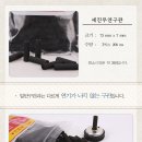 세진메디칼 이미지