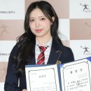 수이