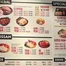 도야족발보쌈속초점 | 남해 족발맛집 추천 도야족발보쌈