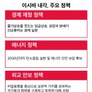 대일자동차정비공장 이미지