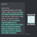 레이니타로 카톡타로 타로에 대한 좋지 않은 기억이 확 바뀐 가람휘타로 후기입니다