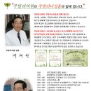 주빌리의원 이미지