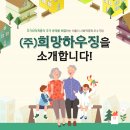 NGO기업장애인협회 이미지