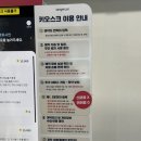 ㈜제주엔젤렌트카 | 제주 엔젤렌트카 후기 픽업이 빠르고 반납도 쉬웠어요