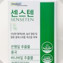 센스 주식회사 이미지