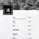 봉담옥