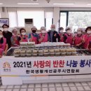 건강삼계탕 이미지
