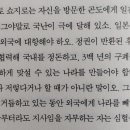 불리한 시바 이미지