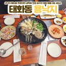 용낙지 이미지