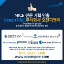 SK하이스텍주식회사노동조합 | 2025 부산 송년회 준비하기 - 기업,회사,단체,부산,울산,경남,송년의밤,저녁만찬,경품추첨,송년회장소...