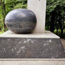 산새공원 입구 티스토리