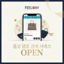 필웨이