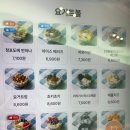 그릭오 부산시청점 이미지