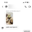 아우토반PC방 이미지