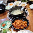 김완쭈꾸미 | 부전시장 맛집 맛과 가성비가 미쳤던 김완쭈꾸미 방문 후기!