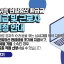 세종세무서 네이버블로그