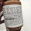 중앙땅콩 | 안양 중앙시장 옹기종기 땅콩빵 땅콩버터 후기