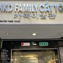 부부와 초딩딸 나트랑 가족이발관 샴푸 귀청소 나트랑 이발관 내돈내산 솔직후기