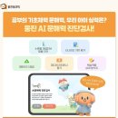 올클래스학원 이미지