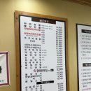 1458 | 신탄진 목상동맛집 성경만두 하얀전골 먹고 온 후기